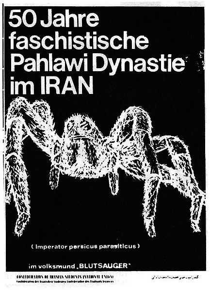 پرونده:Confederationagainstshah 2.jpg