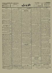 → صفحهٔ قبلی