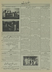 → صفحهٔ قبلی