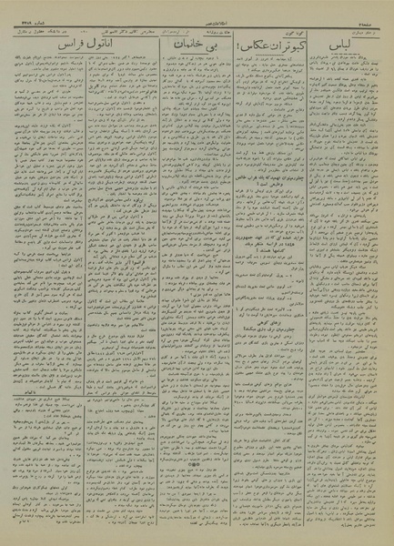 پرونده:Ettelaat13161114.pdf