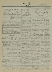 → صفحهٔ قبلی