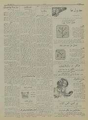 صفحهٔ بعدی ←