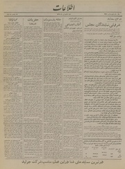 → صفحهٔ قبلی