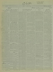 → صفحهٔ قبلی