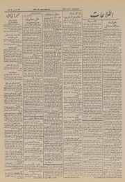 → صفحهٔ قبلی