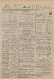 صفحهٔ بعدی ←