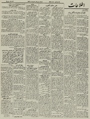 → صفحهٔ قبلی