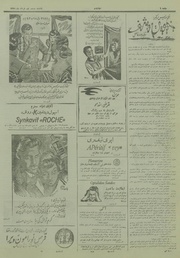 صفحهٔ بعدی ←