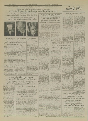 Ettelaat13291011.pdf