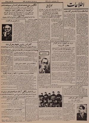 Ettelaat13300201.pdf