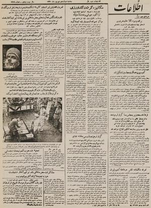 Ettelaat13300612.pdf