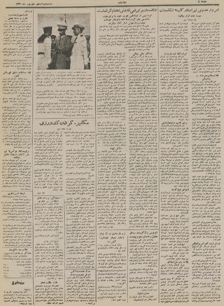 پرونده:Ettelaat13300612.pdf