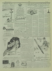 صفحهٔ بعدی ←