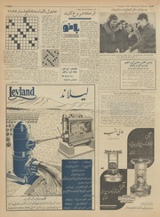 صفحهٔ بعدی ←