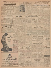 صفحهٔ بعدی ←