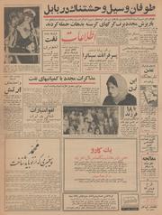 → صفحهٔ قبلی