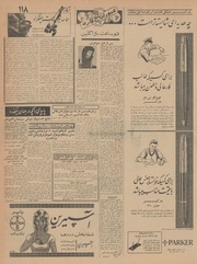 صفحهٔ بعدی ←