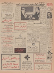 صفحهٔ بعدی ←