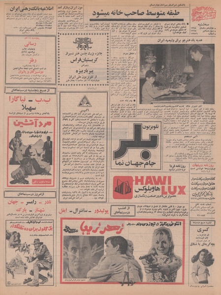 پرونده:Ettelaat13470912.pdf