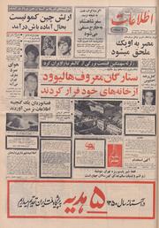 → صفحهٔ قبلی