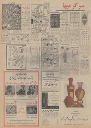 صفحهٔ بعدی ←