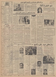 صفحهٔ بعدی ←