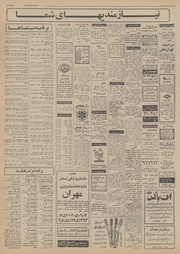 صفحهٔ بعدی ←