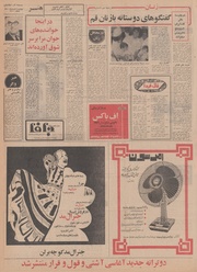 صفحهٔ بعدی ←