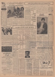 صفحهٔ بعدی ←