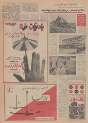 صفحهٔ بعدی ←