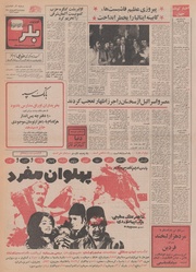 صفحهٔ بعدی ←