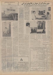 صفحهٔ بعدی ←