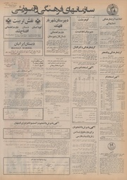 صفحهٔ بعدی ←