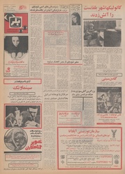 صفحهٔ بعدی ←