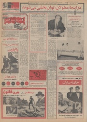 صفحهٔ بعدی ←