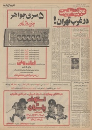 صفحهٔ بعدی ←