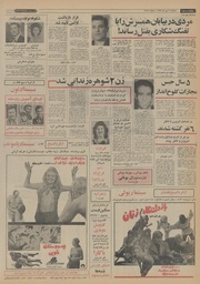 صفحهٔ بعدی ←