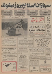 → صفحهٔ قبلی