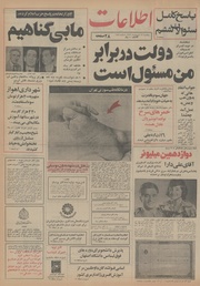 → صفحهٔ قبلی