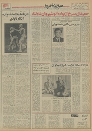 صفحهٔ بعدی ←