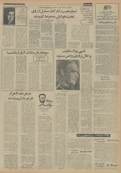 پرونده:Ettelaat13540613.pdf