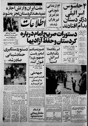 → صفحهٔ قبلی