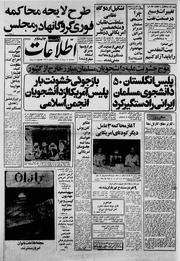 → صفحهٔ قبلی