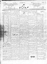 → صفحهٔ قبلی