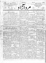 → صفحهٔ قبلی