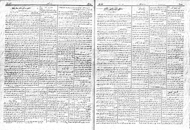 پرونده:MardAzad020518.pdf