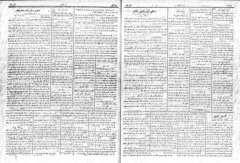 پرونده:MardAzad020518.pdf