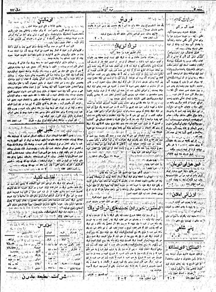 پرونده:MardAzad020518.pdf