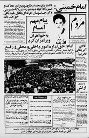 → صفحهٔ قبلی