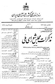 → صفحهٔ قبلی